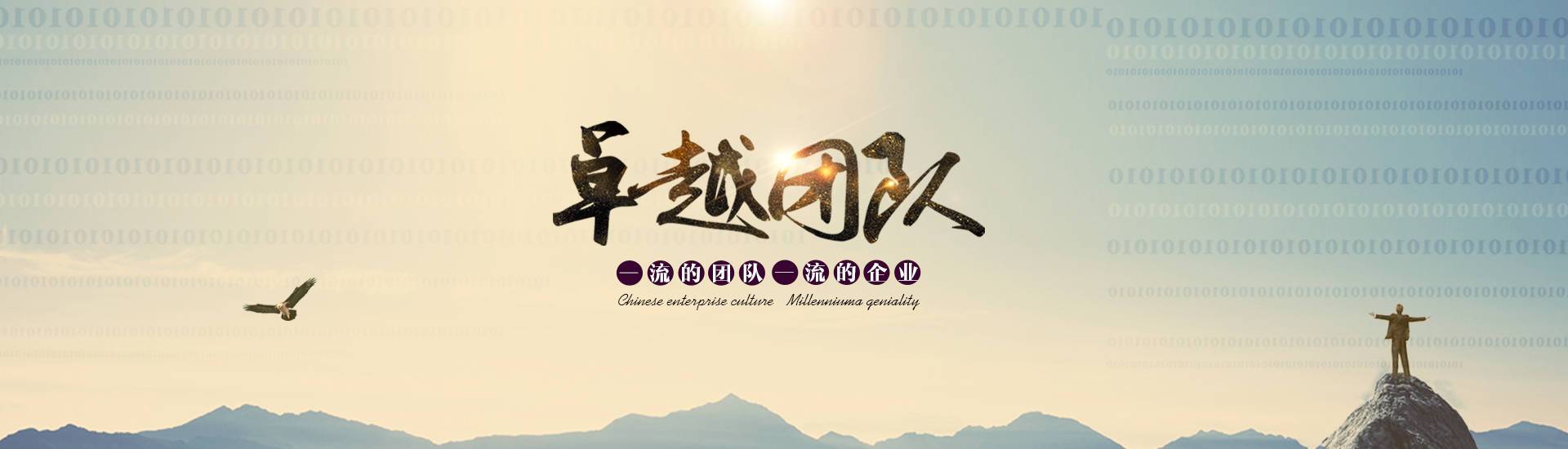 传菜梯
